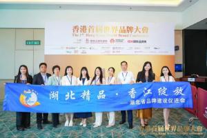 中國品牌國際化標(biāo)桿100強(qiáng)！2個(gè)來自湖北！華工科技上榜！